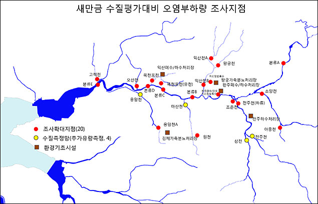 채수지점